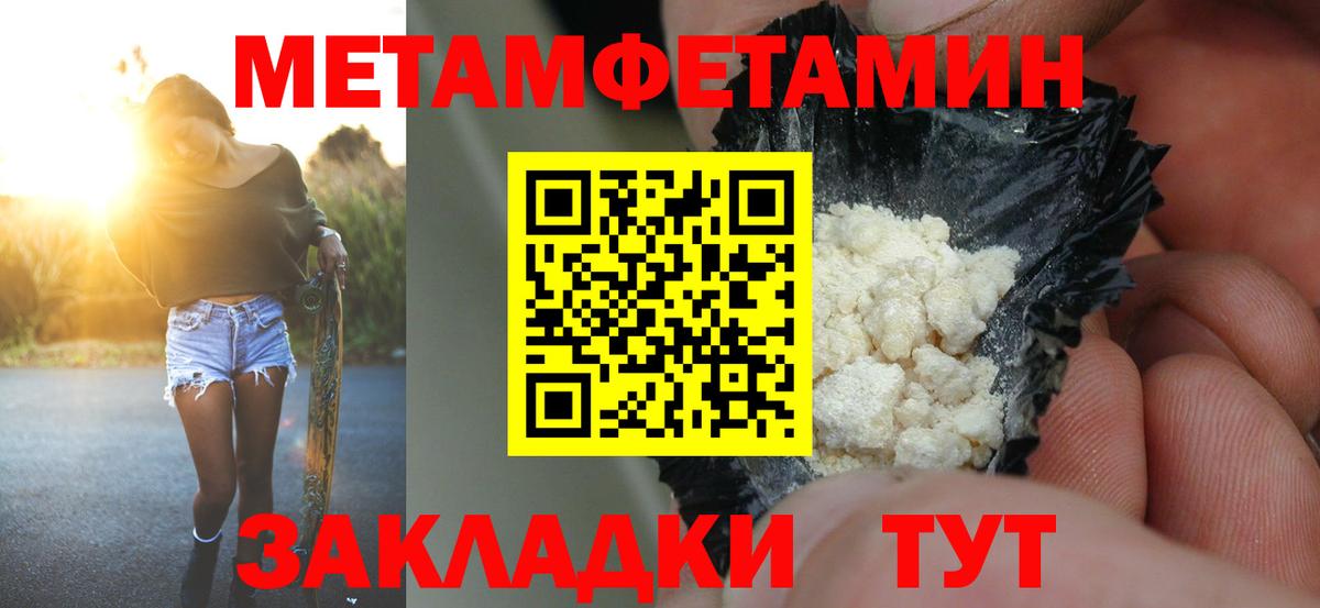 Amphetamine  Вход с VPN  Amphetamine  Amphetamine Premium  Медногорск 