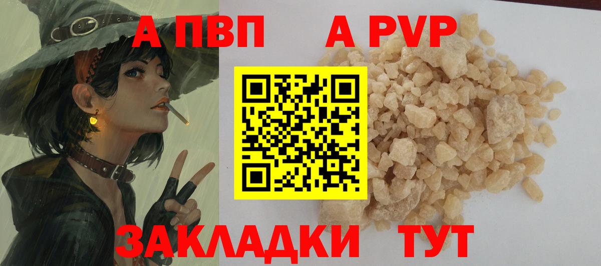 APVP СК Медногорск