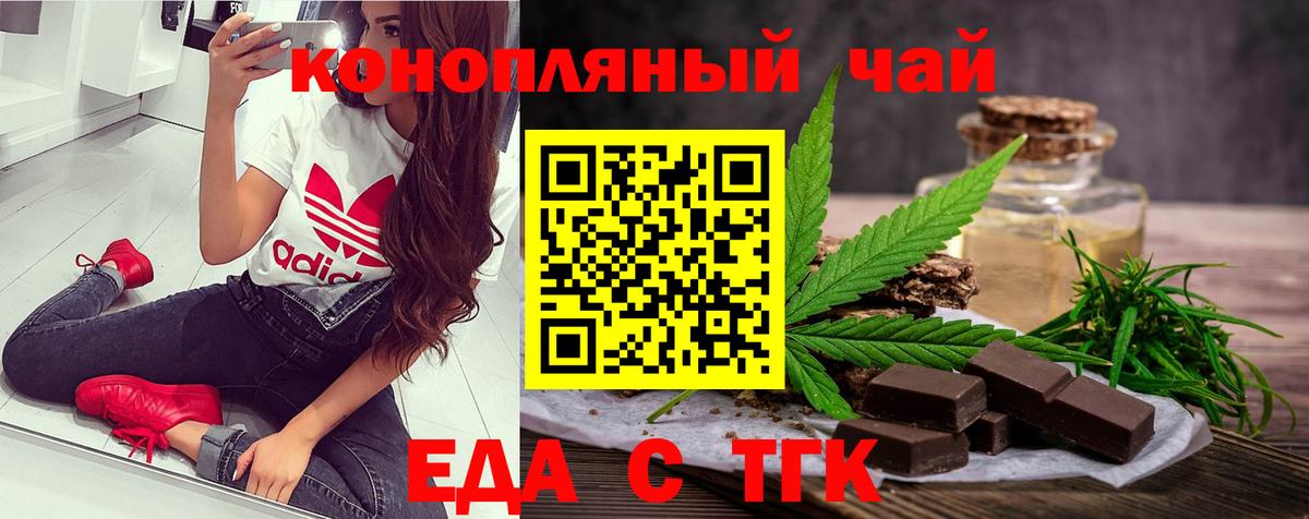 Медногорск  Canna-Cookies марихуана  Вход с VPN 