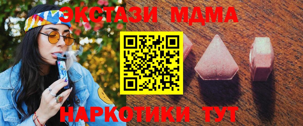 Ecstasy Дубай Медногорск