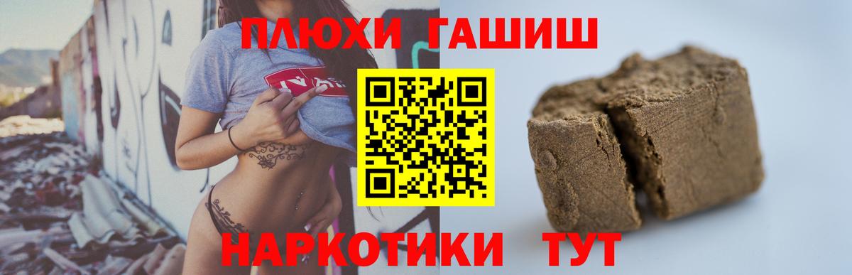 ГАШ VHQ Медногорск