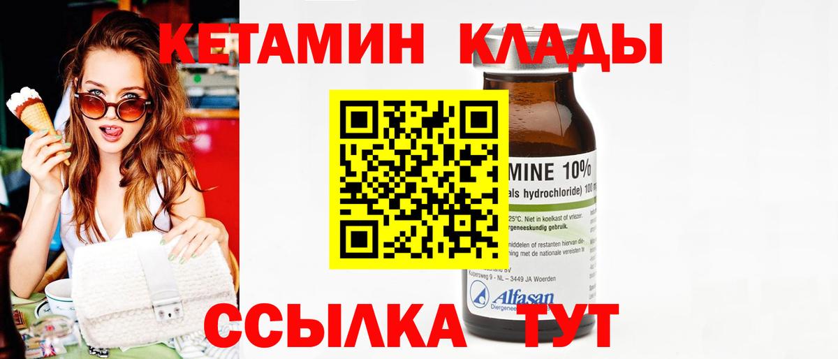 АМФ кристаллы  Каннабис  Вход с VPN  Медногорск  Героин  КОКАИН  МЕФ   ГАШИШ 