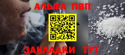 Альфа ПВП Донецк