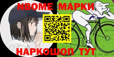 альфа пвп Донской