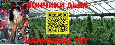альфа пвп Донской