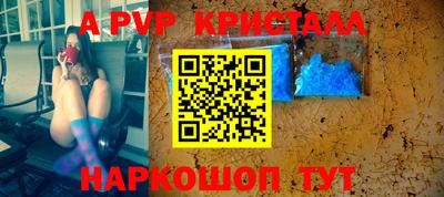 Альфа ПВП Донецк
