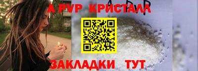 Альфа ПВП Донецк