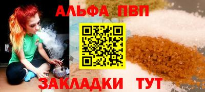 ешки Ставрополь
