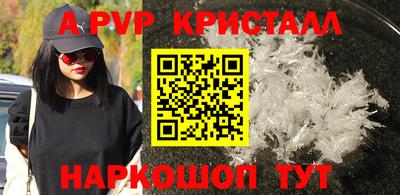 Альфа ПВП Донецк