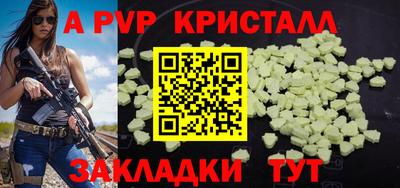 Альфа ПВП Донецк