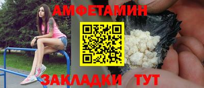 альфа пвп Донской