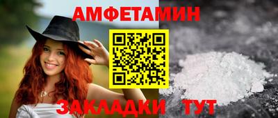 альфа пвп Донской