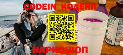 альфа пвп Донской