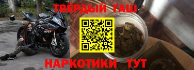 альфа пвп Донской