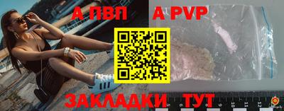 Альфа ПВП Донецк