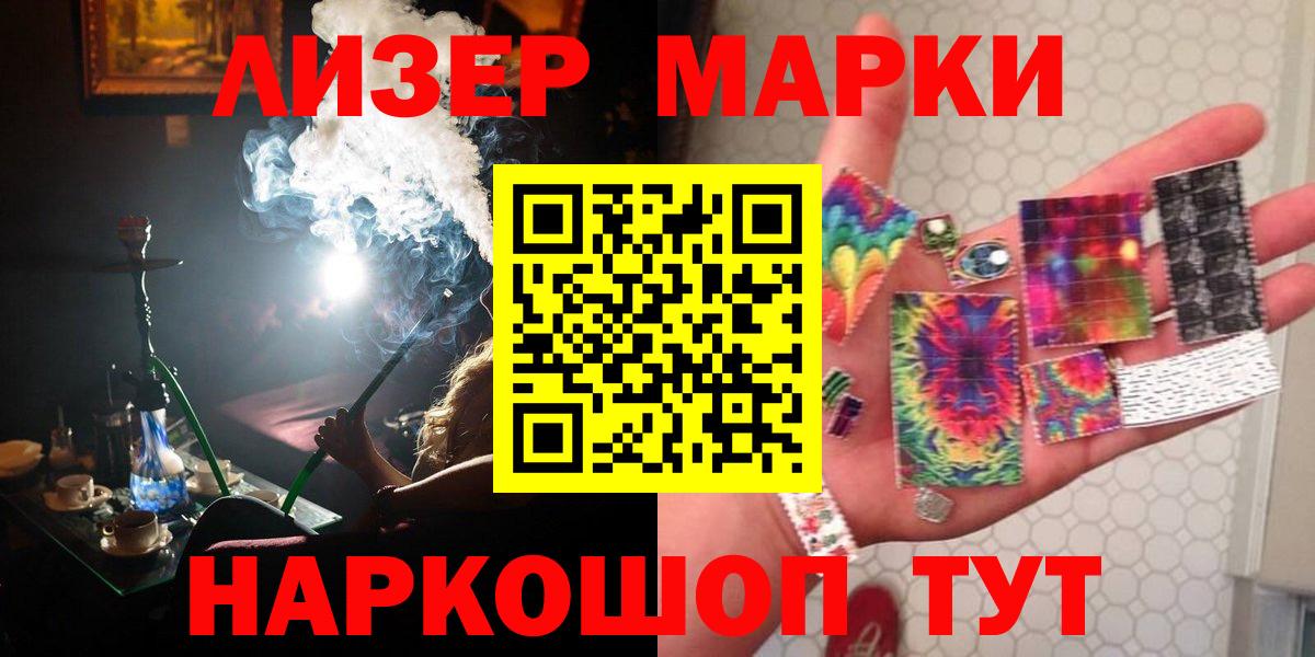hydra ССЫЛКА  Вход с VPN  ЛСД экстази  Медногорск  Лсд 25 экстази ecstasy 