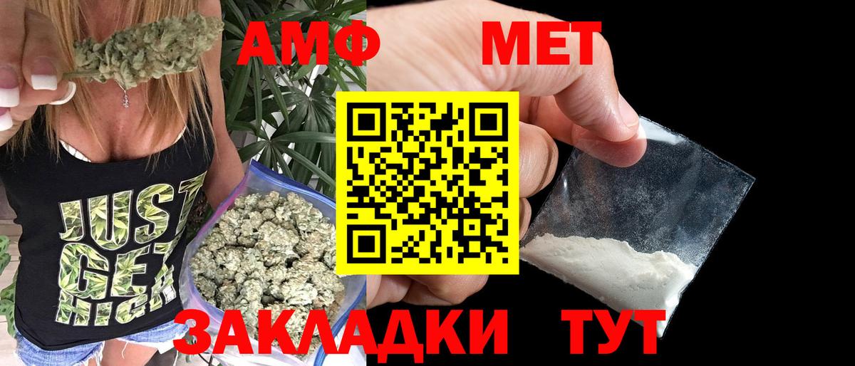 МЕТАМФЕТАМИН винт  Вход с VPN  МЕТАМФЕТАМИН винт  Медногорск 