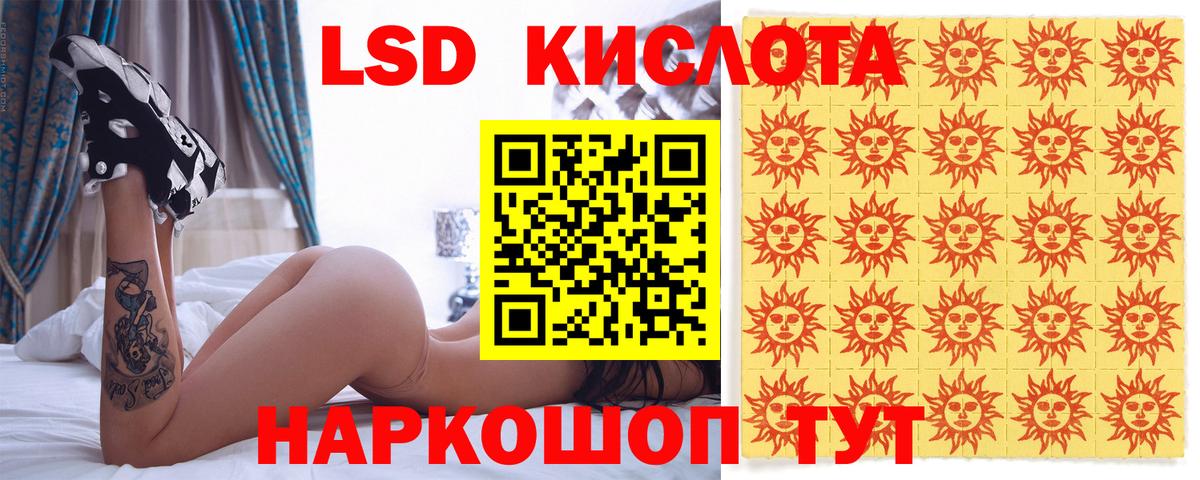 Марки 25I-NBOMe 1500мкг  Марки 25I-NBOMe 1500мкг  цены   Вход с VPN  Медногорск 