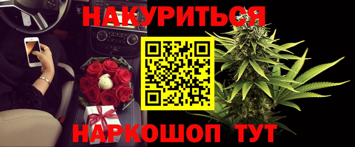 ГЕРОИН Медногорск