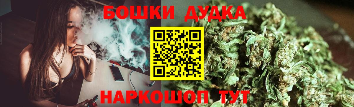 МАРИХУАНА SATIVA & INDICA  Бошки марихуана сатива  Вход с VPN  Шишки марихуана гибрид  Шишки марихуана Bruce Banner  Медногорск 